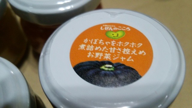 しぜんのこころ うすい百貨店 - 郡山（その他）の写真