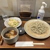 蕎麦切り 春のすけ