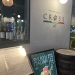 Ristorante CROSS 47 - 