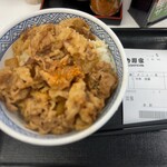 Yoshinoya - 