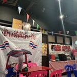 Sabai Sabai Tai Yatai - 