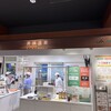 美瑛選果 新千歳空港店