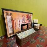 リトルスパイス - 卓上