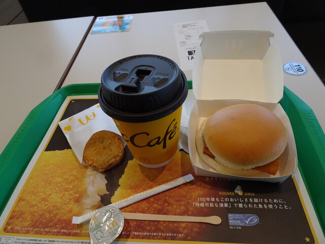 マクドナルド 38号富良野店