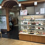 四季茶寮えど - 