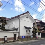 末廣酒造 嘉永蔵 - 大和町通り沿いにあります