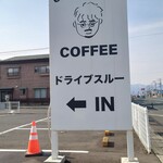 Cafe LAube - いつもの看板