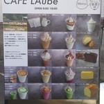 Cafe LAube - メニュー