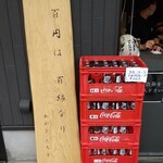 100圓ラーメン - 