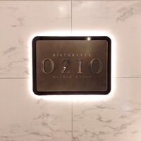 RISTORANTE OZIO - 