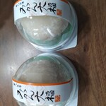 御菓子司 角八本店 - 