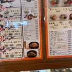 大龍ラーメン - 