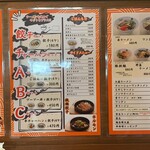 大龍ラーメン - 