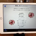 焼肉やまと 船橋本店 - 