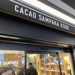 CACAO SAMPAKA - 