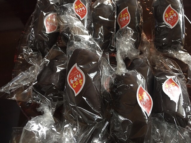 菓子処 ひきち - 西米沢（和菓子）の写真