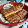 炭火焼うなぎ 東山物産