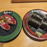 Sushi Kuine - 