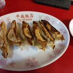 平成飯店 - 