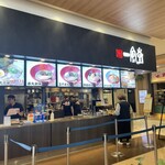 イップウドウ ラーメン エクスプレス - 