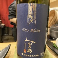 鮨いわもと - 