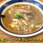 ラーメン寶龍 創房 - 味噌シーフードカレーラーメン