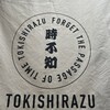 Tokishirazu Koshitsude Umai Sake To Meshi - 