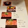 洋食屋 伊勢十 あべのハルカス店
