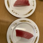 スシロー - 