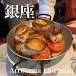 Arroceria La Panza - 