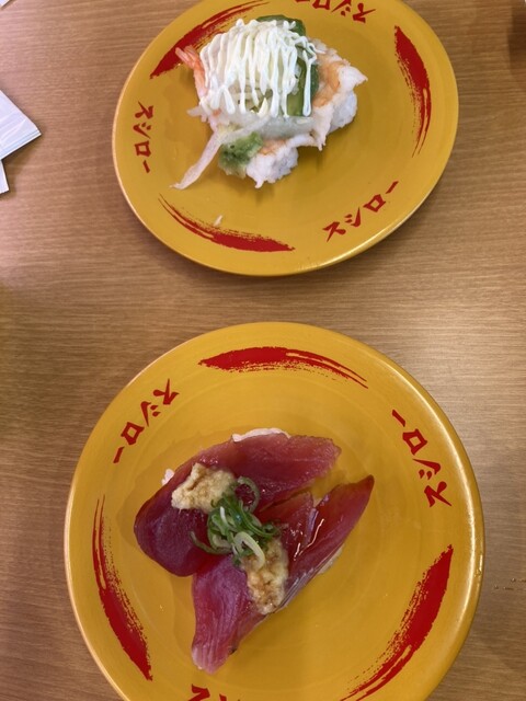 Sushiro Hiroshima Furuichi Ten photo 5