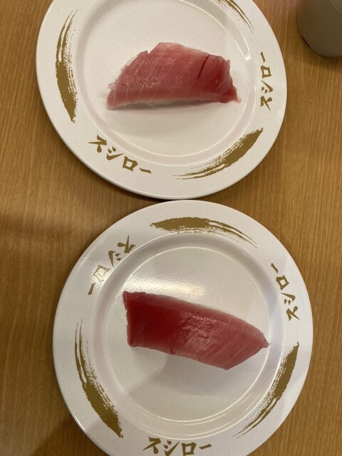 Sushiro Hiroshima Furuichi Ten photo 3