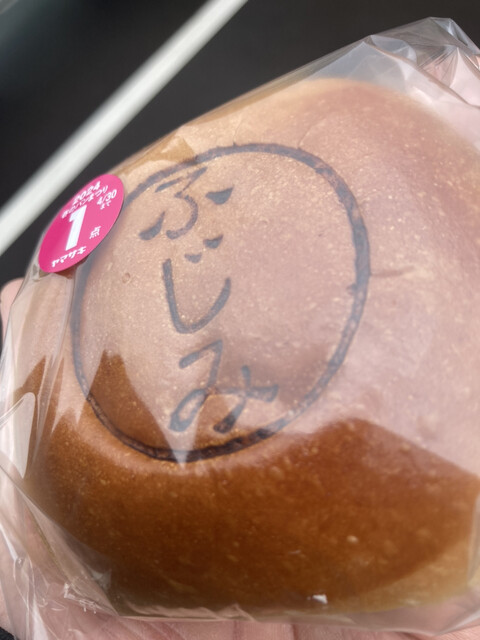 デイリーヤマザキ 酒田富士見町店（Daily YAMAZAKI） - 酒田（コンビニ・スーパー）の写真