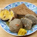 大衆酒場 つちや - 玉子とつみれをパカっと