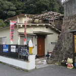 お好み焼き 燦々 - こちらのお宅の右奥がお店