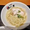 らぁ麺 鶏だし屋