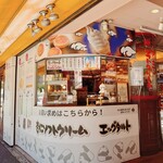 横浜大飯店 - 外観(メニューは2021年のもの)