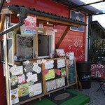 池田屋kitchen - 