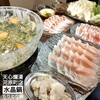 天心爛漫 河原町店