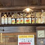 一膳飯屋 八起 - 