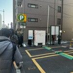 Tokyo Style Noodle ほたて日和 - 