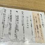 Tokyo Style Noodle ほたて日和 - 