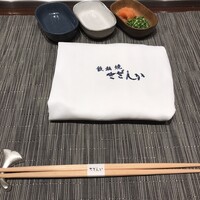 鉄板焼 さざんか - 