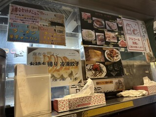 麻布ラーメン - 