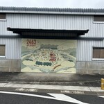 瓶と缶 - 店長さん作ウォールアート