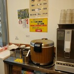 横浜家系ラーメン 大輝家 - 終日無料食べ放題ライスバー