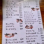 焼肉リゾートハワイ - 