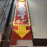 焼肉リゾートハワイ - 