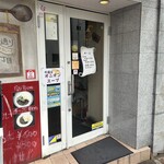 Motomachi Doori Sanchoume - 