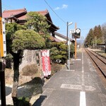 亀嵩駅の手打そば 扇屋 - 